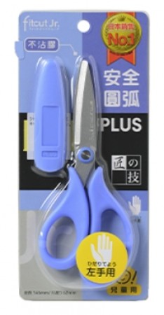 PLUS 普樂士 兒童剪刀 (不沾膠附蓋) /支 藍 SC-145CL