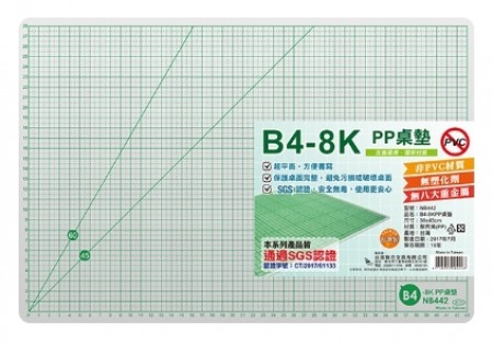 W.I.P B4-8K PP桌墊 30x45cm /個 NB442