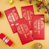 【滿滿系列】紅包袋-年味滿滿/5個一包 傳統紅包 利是封