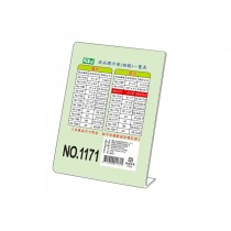 徠福 直式壓克力商品標示架 4"X6"(10.2X15.2cm) / 個 NO.1171