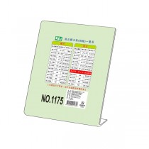 徠福 直式壓克力商品標示架 10"X12"(25.4X30.5cm) / 個 NO.1175