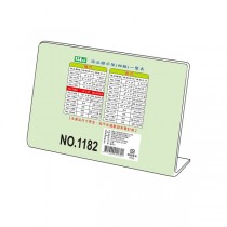 徠福 橫式壓克力商品標示架 8"X6"(20.3X15.2cm) / 個 NO.1182