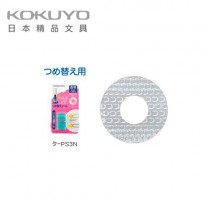 日本 KOKUYO 打孔 加強章 補充貼 加強圈 400片入 /卡 PS3N