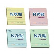 N次貼 格線型可再貼便條紙 3”x3”(76x76mm),黃/粉/藍/綠 100張/本 61701 61702 61703 61704