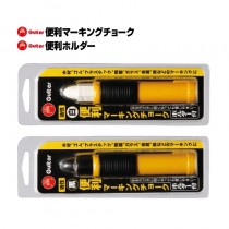 日本 寺西 便利 標記粉筆 附筆套可標記 木材/橡膠/塑料/金屬/瀝青 /支 VCMKH-C-T1 ~T30