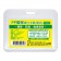 W.I.P PP環保 證件卡套 （橫）10.2x8x0.4cm 10入 /包 TA0955